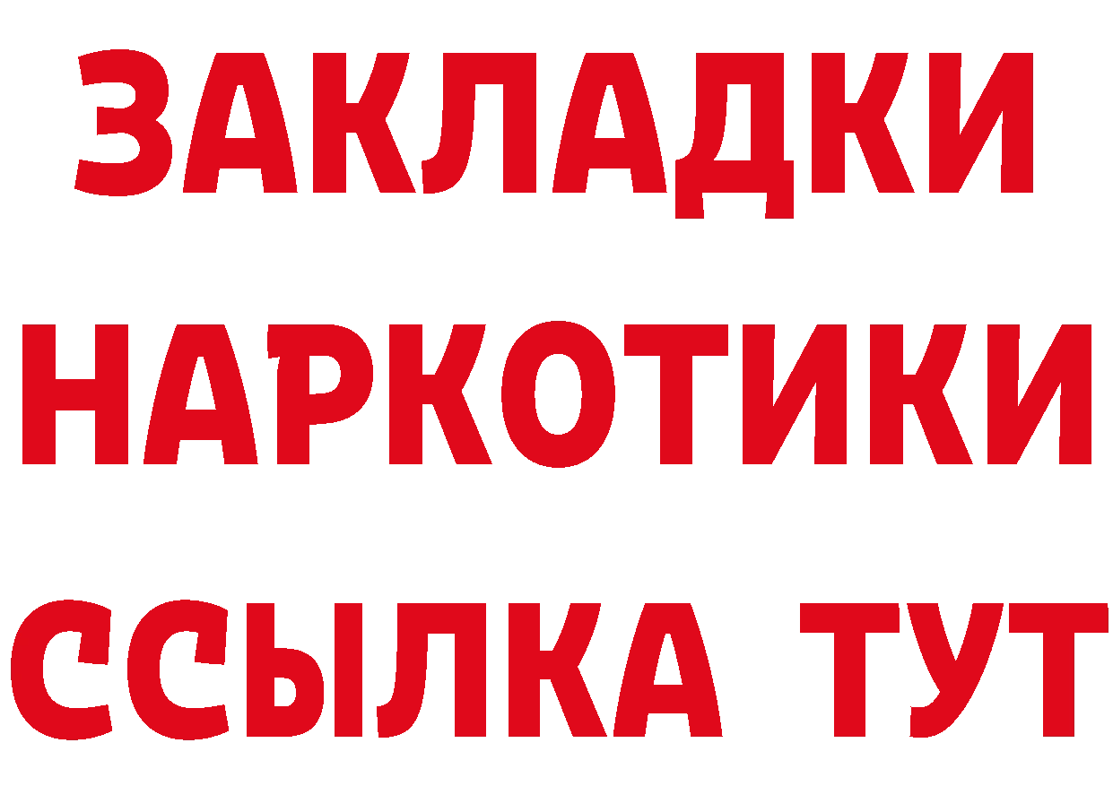 ГАШ VHQ маркетплейс shop ОМГ ОМГ Данков