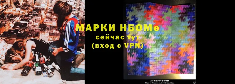 купить закладку  Данков  Марки N-bome 1500мкг 